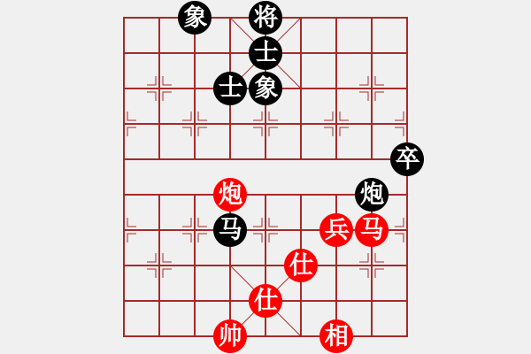 象棋棋譜圖片：魔刀轉(zhuǎn)世(9段)-和-丹桂飄香(日帥) - 步數(shù)：280 