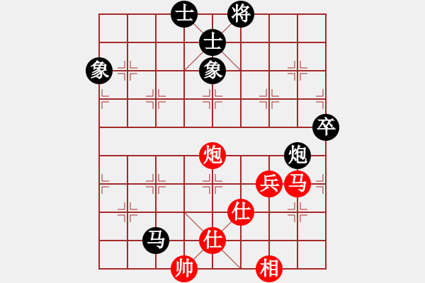 象棋棋譜圖片：魔刀轉(zhuǎn)世(9段)-和-丹桂飄香(日帥) - 步數(shù)：290 