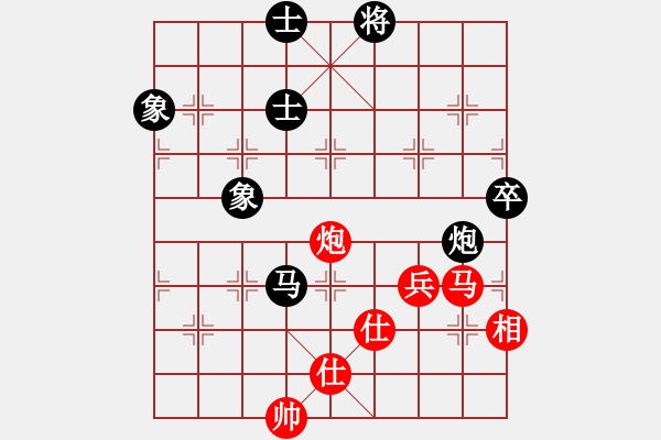 象棋棋譜圖片：魔刀轉(zhuǎn)世(9段)-和-丹桂飄香(日帥) - 步數(shù)：300 