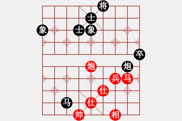 象棋棋譜圖片：魔刀轉(zhuǎn)世(9段)-和-丹桂飄香(日帥) - 步數(shù)：310 