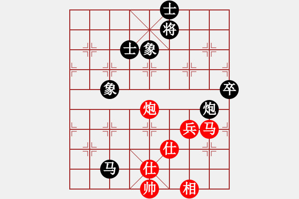 象棋棋譜圖片：魔刀轉(zhuǎn)世(9段)-和-丹桂飄香(日帥) - 步數(shù)：320 