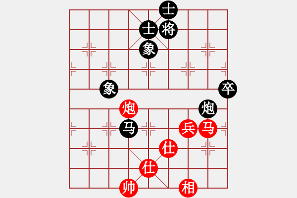 象棋棋譜圖片：魔刀轉(zhuǎn)世(9段)-和-丹桂飄香(日帥) - 步數(shù)：340 