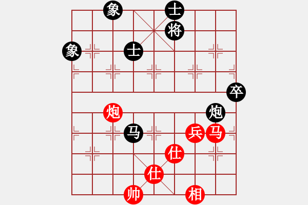 象棋棋譜圖片：魔刀轉(zhuǎn)世(9段)-和-丹桂飄香(日帥) - 步數(shù)：350 