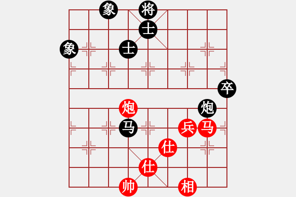 象棋棋譜圖片：魔刀轉(zhuǎn)世(9段)-和-丹桂飄香(日帥) - 步數(shù)：360 