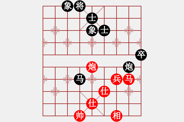 象棋棋譜圖片：魔刀轉(zhuǎn)世(9段)-和-丹桂飄香(日帥) - 步數(shù)：370 