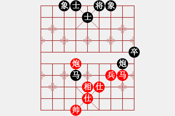 象棋棋譜圖片：魔刀轉(zhuǎn)世(9段)-和-丹桂飄香(日帥) - 步數(shù)：380 