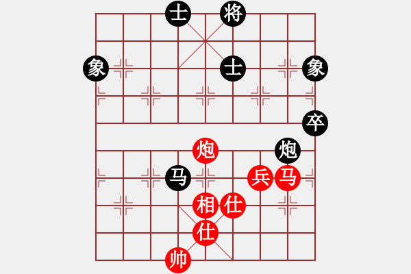 象棋棋譜圖片：魔刀轉(zhuǎn)世(9段)-和-丹桂飄香(日帥) - 步數(shù)：390 