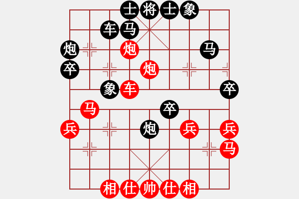 象棋棋譜圖片：魔刀轉(zhuǎn)世(9段)-和-丹桂飄香(日帥) - 步數(shù)：40 