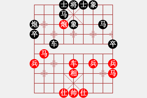 象棋棋譜圖片：魔刀轉(zhuǎn)世(9段)-和-丹桂飄香(日帥) - 步數(shù)：50 