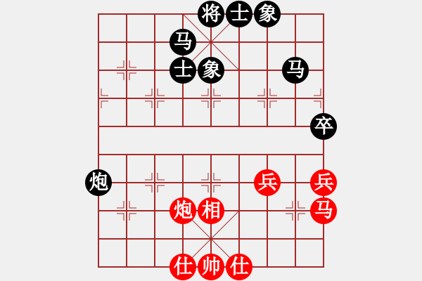 象棋棋譜圖片：魔刀轉(zhuǎn)世(9段)-和-丹桂飄香(日帥) - 步數(shù)：60 