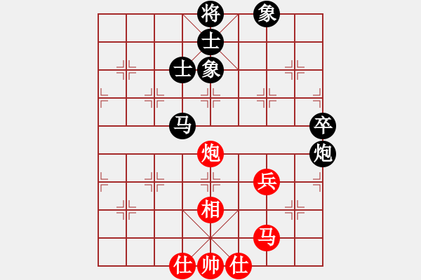 象棋棋譜圖片：魔刀轉(zhuǎn)世(9段)-和-丹桂飄香(日帥) - 步數(shù)：70 