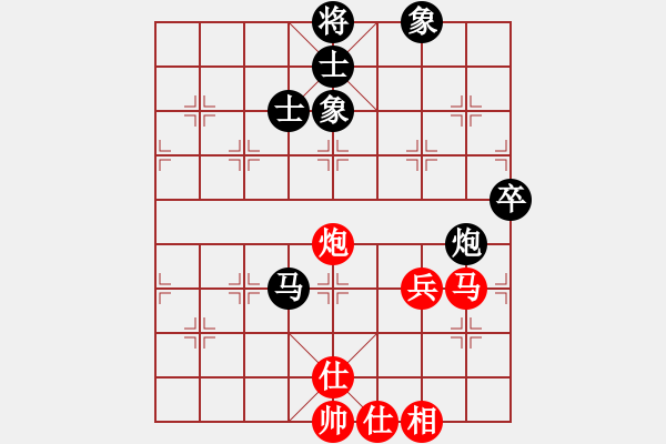 象棋棋譜圖片：魔刀轉(zhuǎn)世(9段)-和-丹桂飄香(日帥) - 步數(shù)：80 