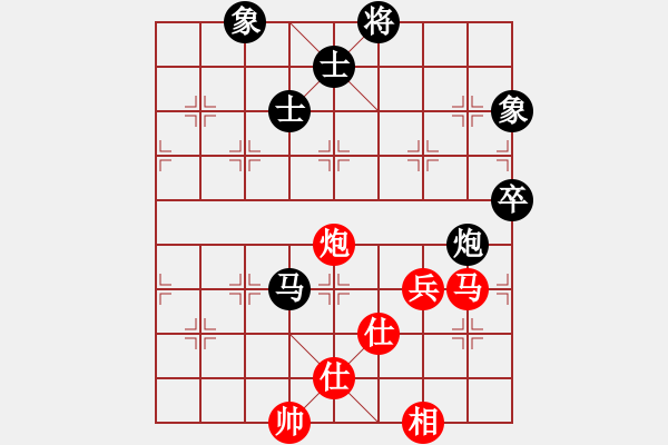 象棋棋譜圖片：魔刀轉(zhuǎn)世(9段)-和-丹桂飄香(日帥) - 步數(shù)：90 