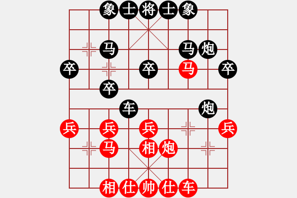 象棋棋譜圖片：飛天盾地(月將)-和-象棋稅務官(日帥) - 步數(shù)：30 