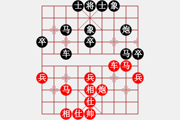 象棋棋譜圖片：飛天盾地(月將)-和-象棋稅務官(日帥) - 步數(shù)：40 