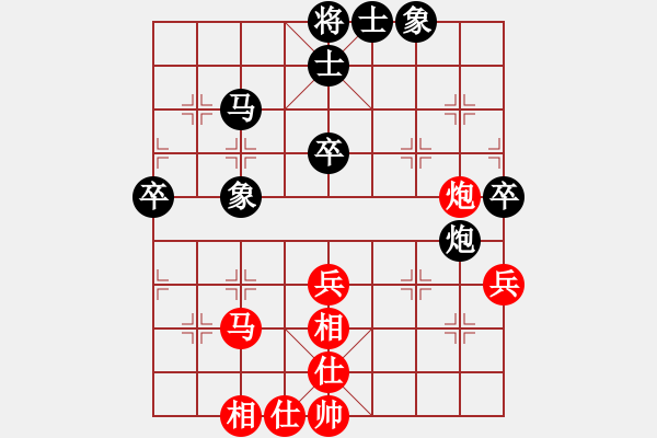 象棋棋譜圖片：飛天盾地(月將)-和-象棋稅務官(日帥) - 步數(shù)：60 