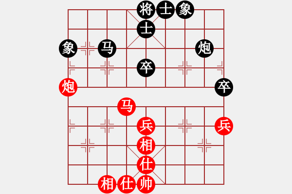 象棋棋譜圖片：飛天盾地(月將)-和-象棋稅務官(日帥) - 步數(shù)：64 