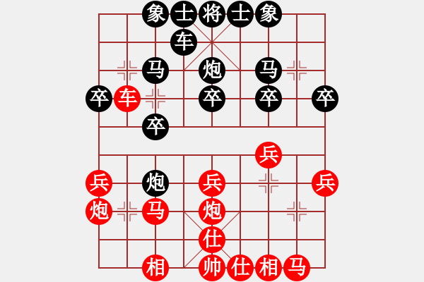 象棋棋譜圖片：20161121 后勝?gòu)埱俺?中炮對(duì)半途列炮互進(jìn)七兵（卒） 紅炮八平九 車1進(jìn)1 車八進(jìn)六 - 步數(shù)：20 