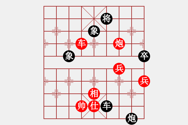 象棋棋譜圖片：碧波戰(zhàn)神(電神)-勝-小橋(無極) - 步數(shù)：100 