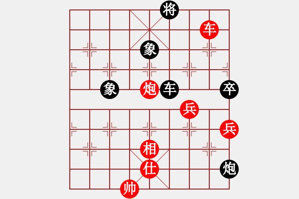 象棋棋譜圖片：碧波戰(zhàn)神(電神)-勝-小橋(無極) - 步數(shù)：110 