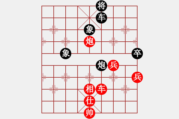 象棋棋譜圖片：碧波戰(zhàn)神(電神)-勝-小橋(無極) - 步數(shù)：120 