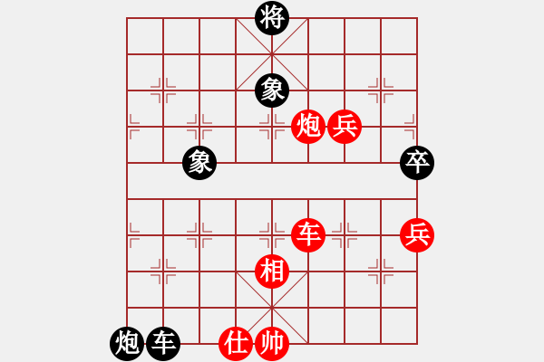 象棋棋譜圖片：碧波戰(zhàn)神(電神)-勝-小橋(無極) - 步數(shù)：130 