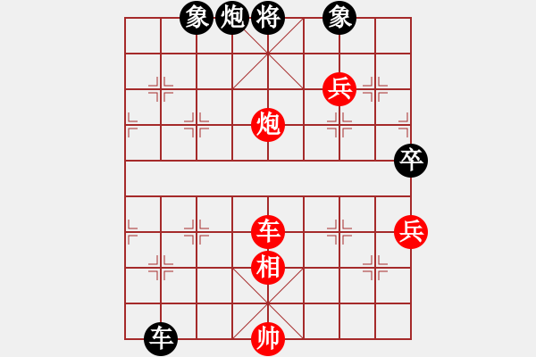 象棋棋譜圖片：碧波戰(zhàn)神(電神)-勝-小橋(無極) - 步數(shù)：140 