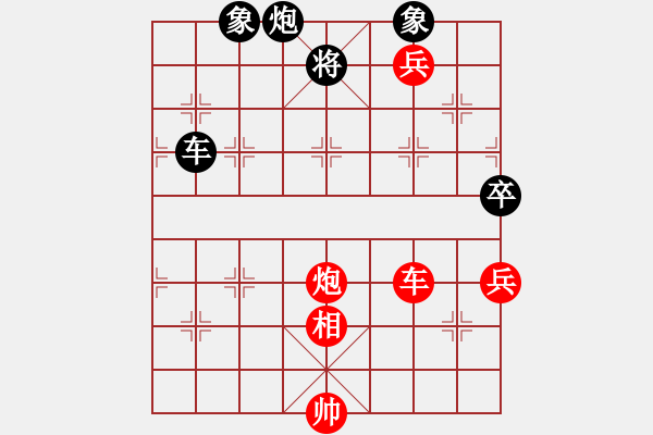 象棋棋譜圖片：碧波戰(zhàn)神(電神)-勝-小橋(無極) - 步數(shù)：150 