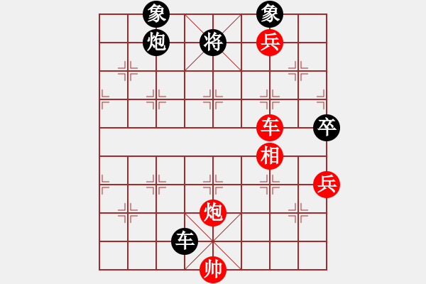 象棋棋譜圖片：碧波戰(zhàn)神(電神)-勝-小橋(無極) - 步數(shù)：160 