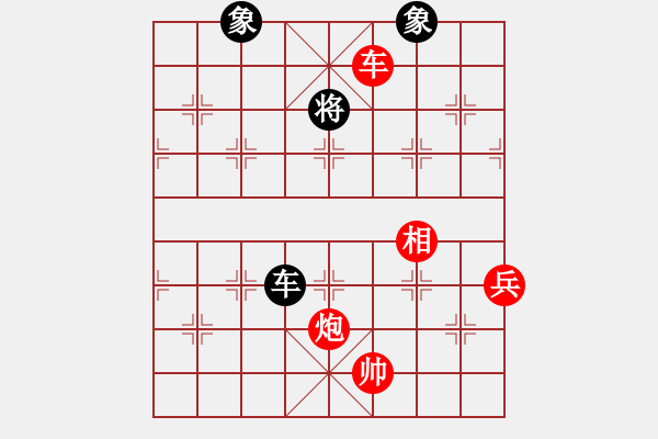 象棋棋譜圖片：碧波戰(zhàn)神(電神)-勝-小橋(無極) - 步數(shù)：170 