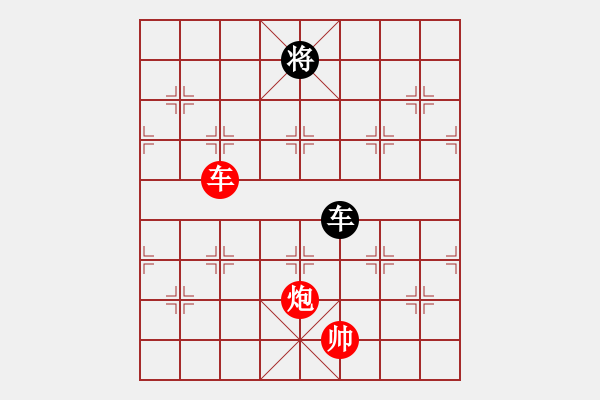 象棋棋譜圖片：碧波戰(zhàn)神(電神)-勝-小橋(無極) - 步數(shù)：180 