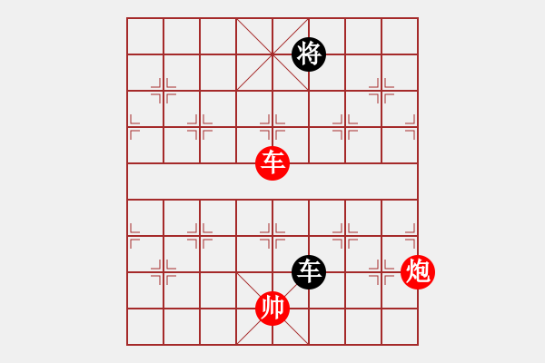 象棋棋譜圖片：碧波戰(zhàn)神(電神)-勝-小橋(無極) - 步數(shù)：190 