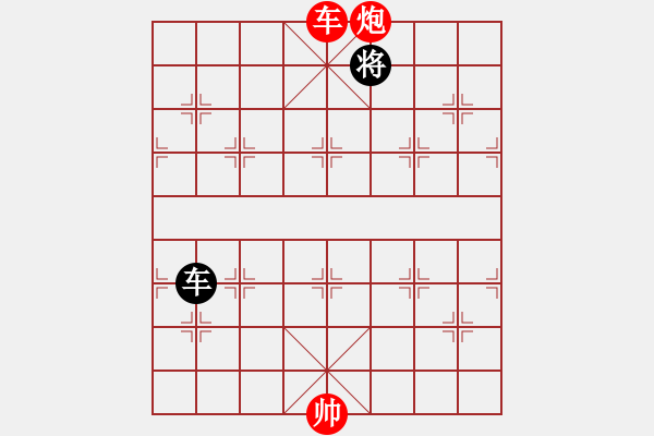 象棋棋譜圖片：碧波戰(zhàn)神(電神)-勝-小橋(無極) - 步數(shù)：200 