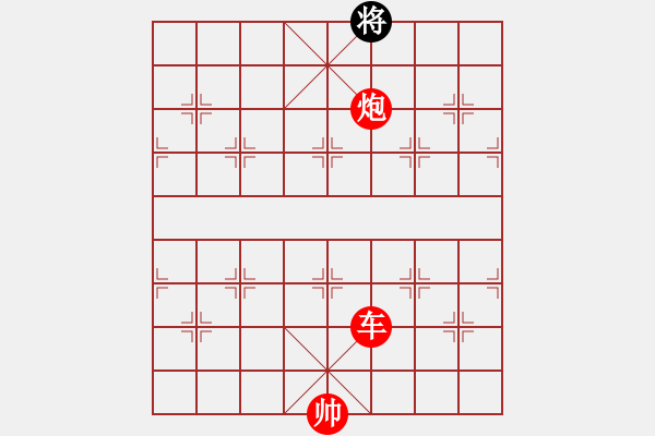 象棋棋譜圖片：碧波戰(zhàn)神(電神)-勝-小橋(無極) - 步數(shù)：210 