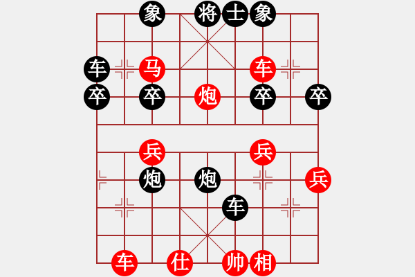 象棋棋譜圖片：碧波戰(zhàn)神(電神)-勝-小橋(無極) - 步數(shù)：40 