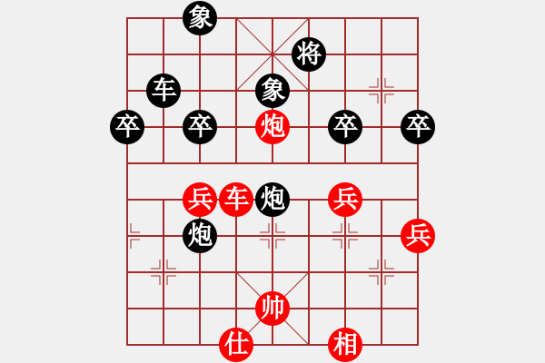 象棋棋譜圖片：碧波戰(zhàn)神(電神)-勝-小橋(無極) - 步數(shù)：60 