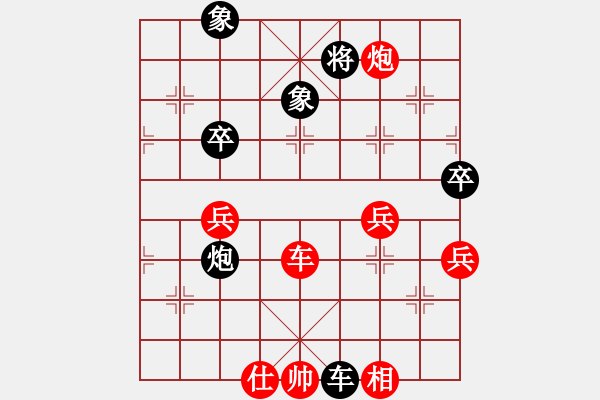 象棋棋譜圖片：碧波戰(zhàn)神(電神)-勝-小橋(無極) - 步數(shù)：80 