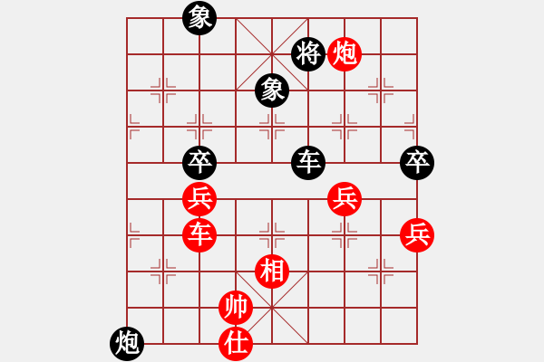 象棋棋譜圖片：碧波戰(zhàn)神(電神)-勝-小橋(無極) - 步數(shù)：90 