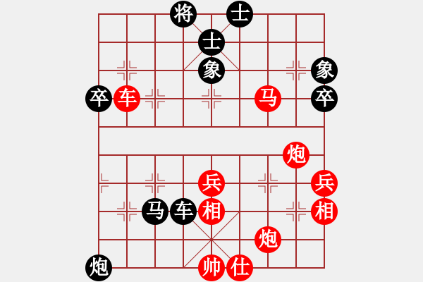 象棋棋譜圖片：上海胡榮華 (勝) 廣東楊官轔 (1981年1月17日于廣州) - 步數(shù)：70 