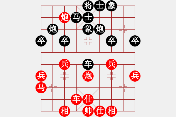 象棋棋谱图片：张学潮 先和 许国义 - 步数：44 