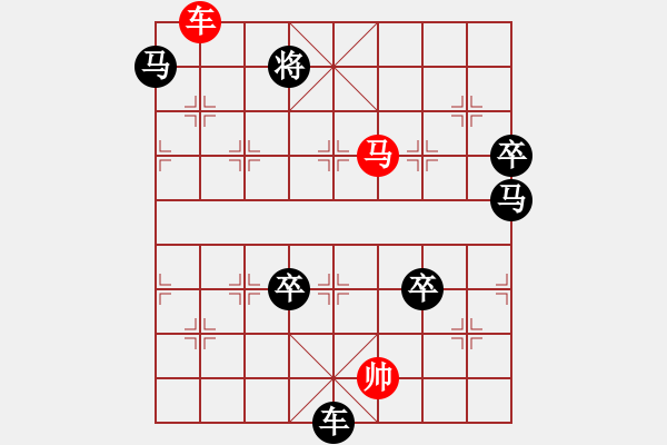 象棋棋譜圖片：膏車秣馬 - 步數(shù)：20 