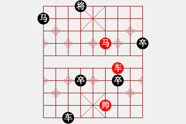 象棋棋譜圖片：膏車秣馬 - 步數(shù)：40 