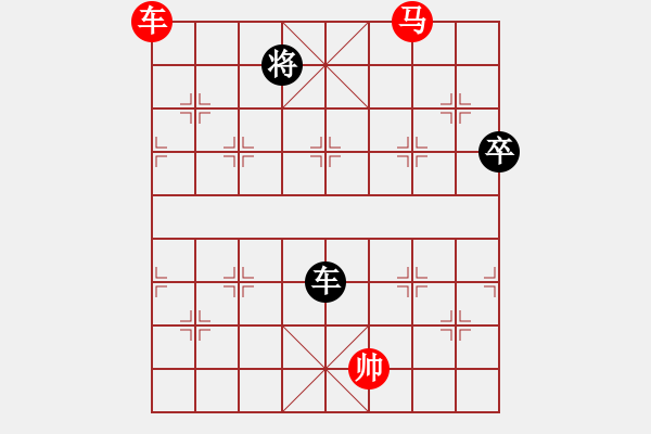 象棋棋譜圖片：膏車秣馬 - 步數(shù)：60 