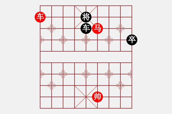 象棋棋譜圖片：膏車秣馬 - 步數(shù)：65 