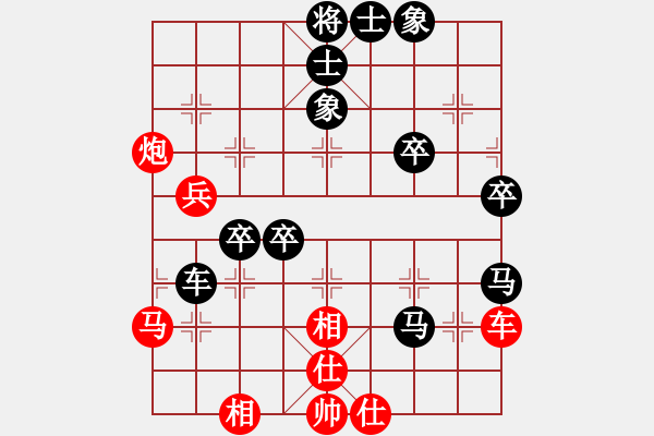 象棋棋譜圖片：步入高云(9段)-負-冰稱闊佬(2段) - 步數(shù)：60 