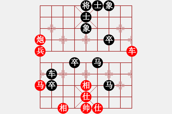 象棋棋譜圖片：步入高云(9段)-負-冰稱闊佬(2段) - 步數(shù)：70 