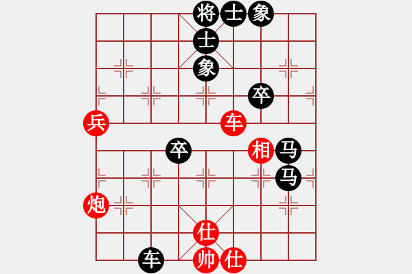 象棋棋譜圖片：步入高云(9段)-負-冰稱闊佬(2段) - 步數(shù)：80 