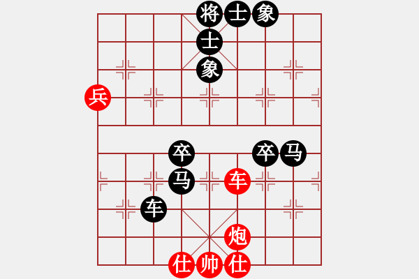 象棋棋譜圖片：步入高云(9段)-負-冰稱闊佬(2段) - 步數(shù)：90 