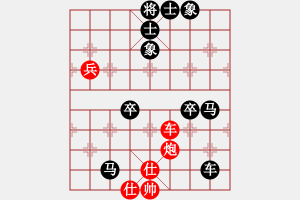 象棋棋譜圖片：步入高云(9段)-負-冰稱闊佬(2段) - 步數(shù)：96 