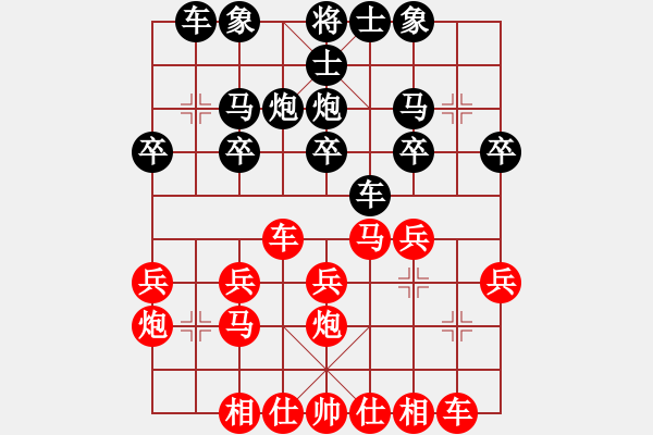 象棋棋譜圖片：三9 卞禮良先勝楊登 - 步數(shù)：20 